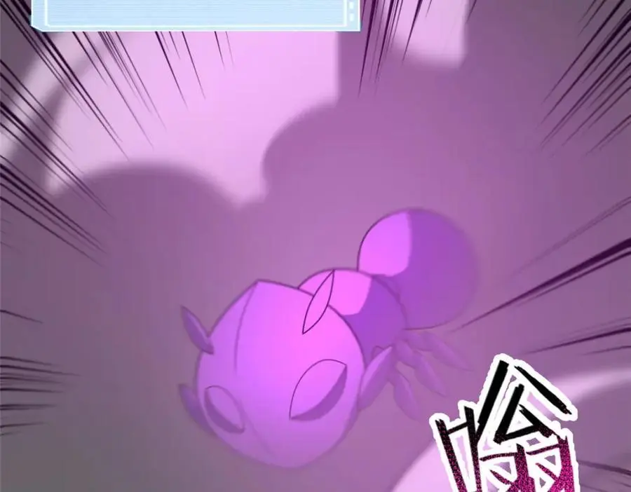 255 融合 第96页