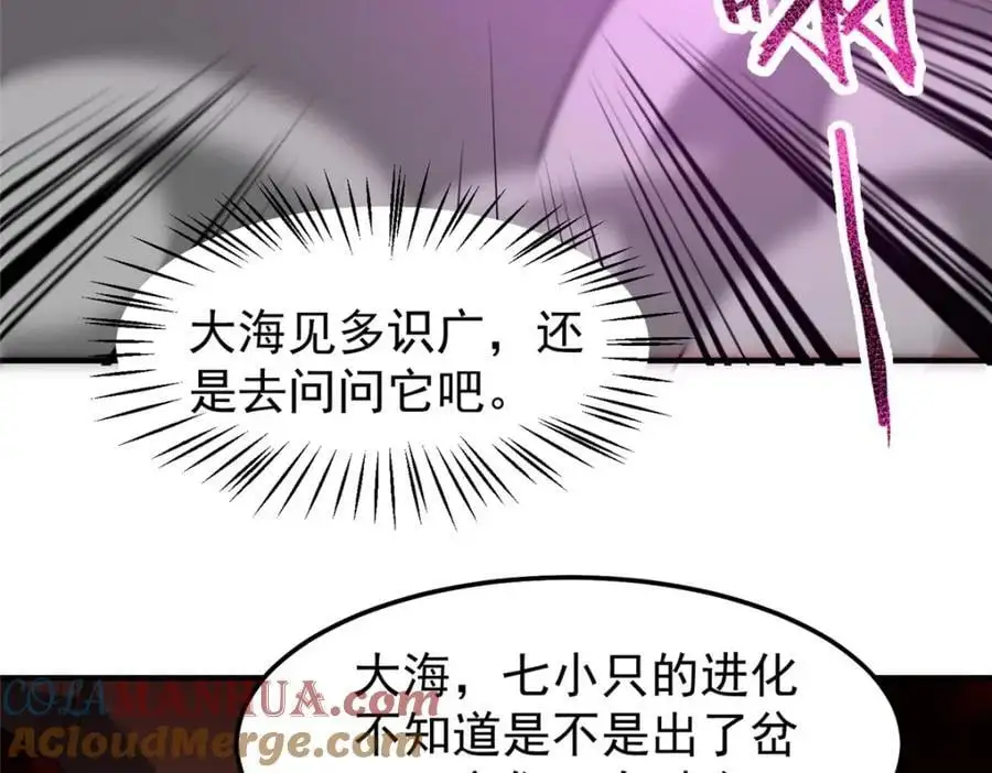 255 融合 第97页