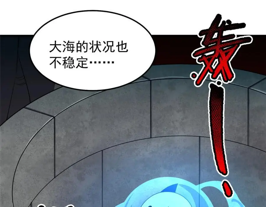 255 融合 第100页