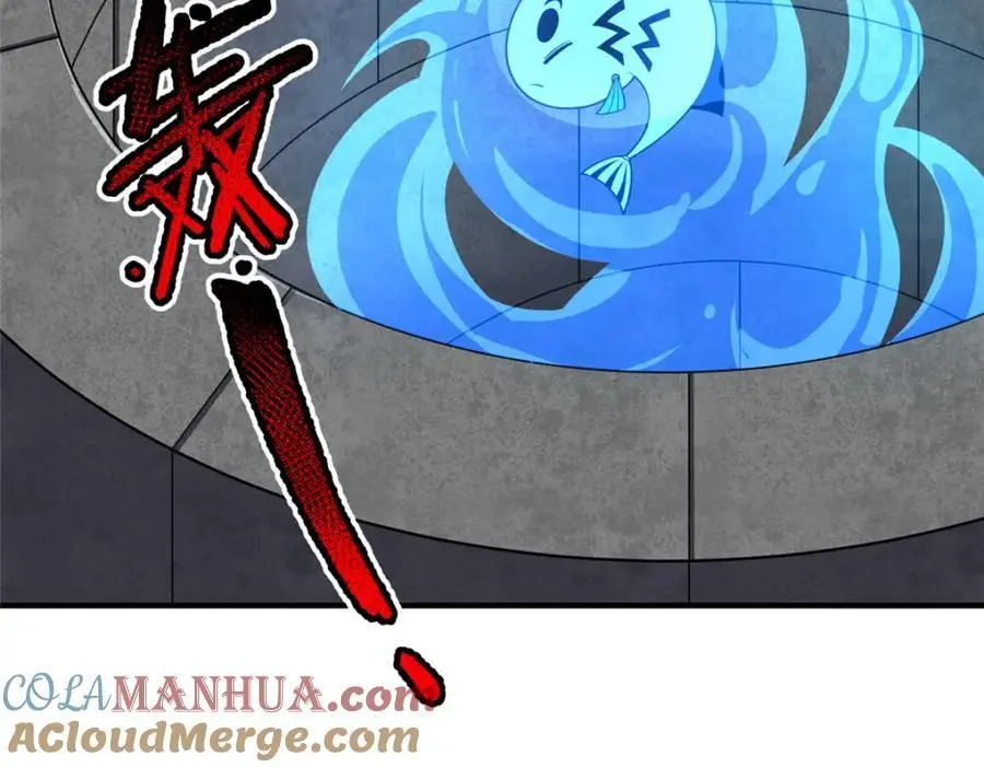 255 融合 第101页