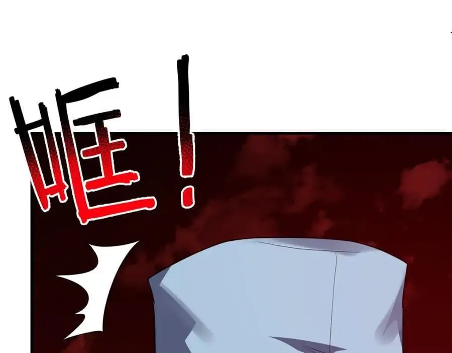 255 融合 第102页