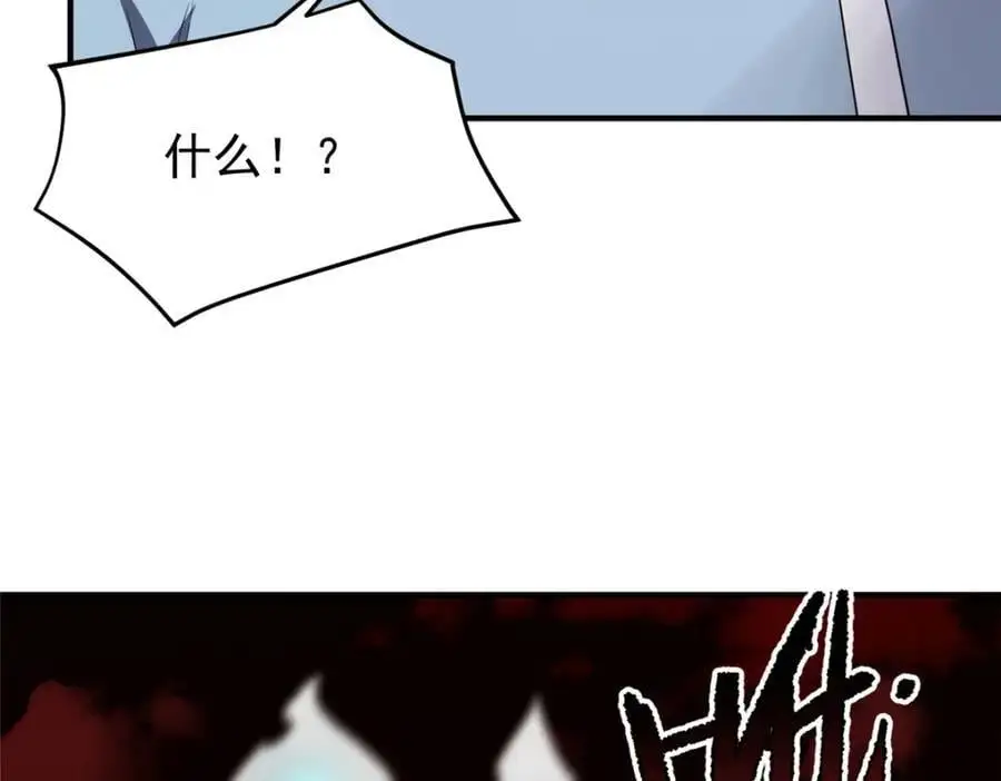 255 融合 第104页