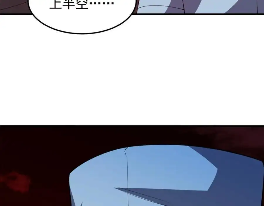 255 融合 第107页