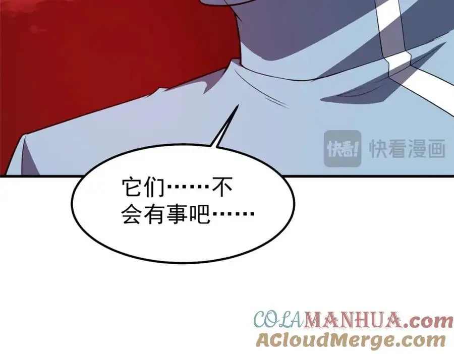 255 融合 第109页