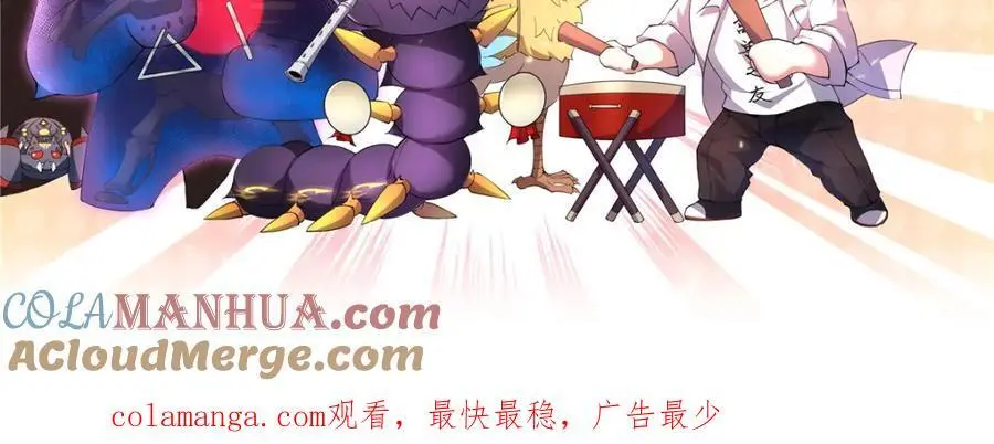 255 融合 第113页
