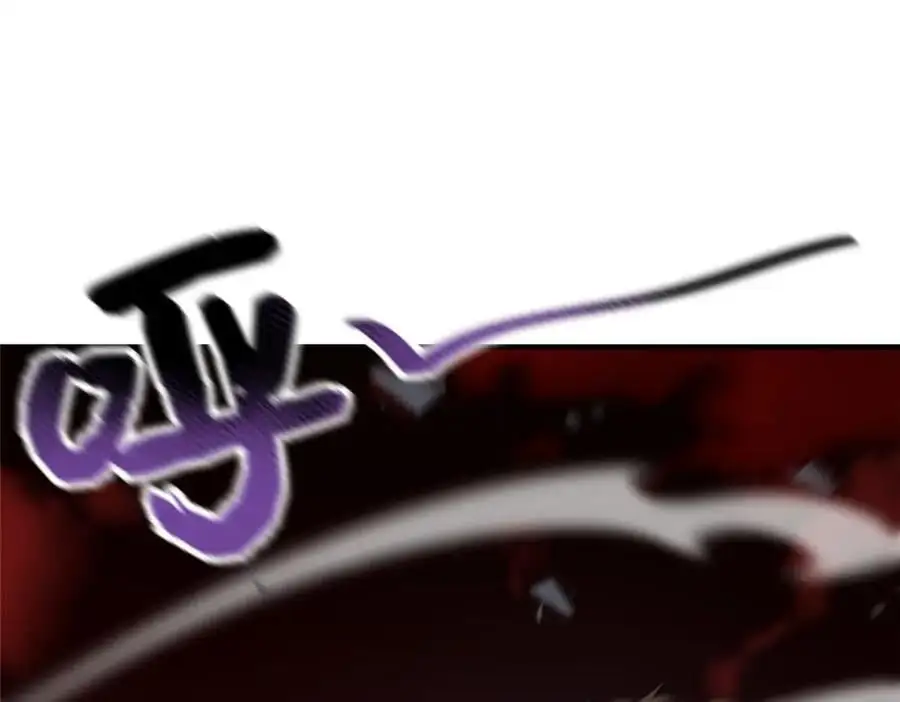 256 龙蚁 第11页