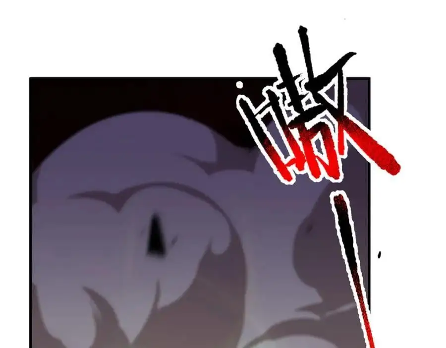 256 龙蚁 第14页