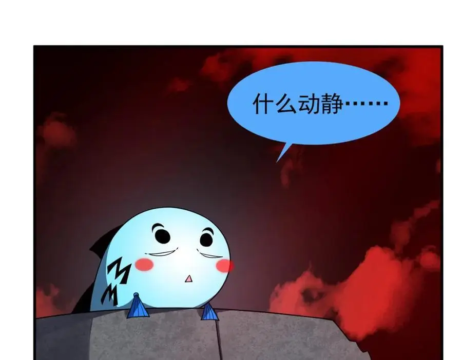 256 龙蚁 第34页