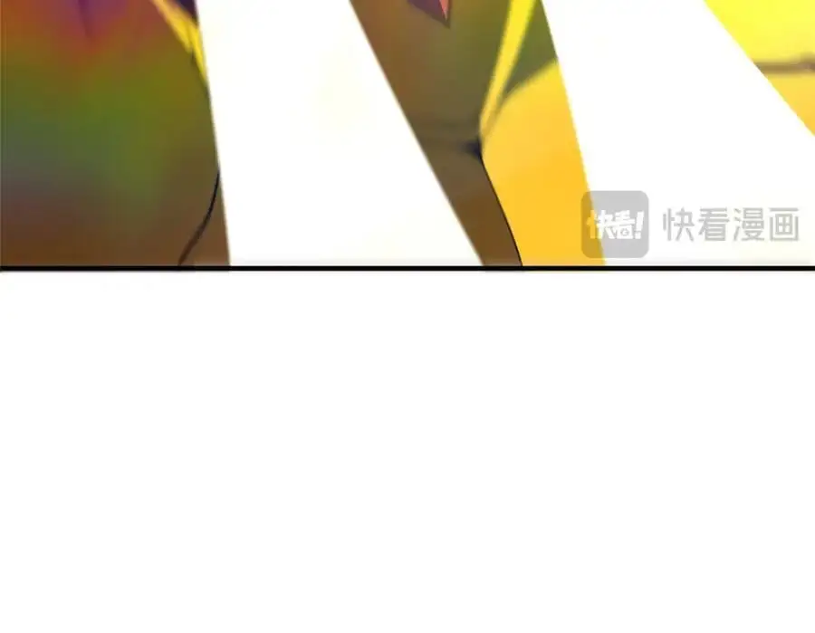 256 龙蚁 第59页
