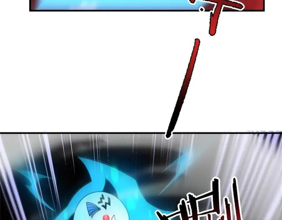 256 龙蚁 第64页