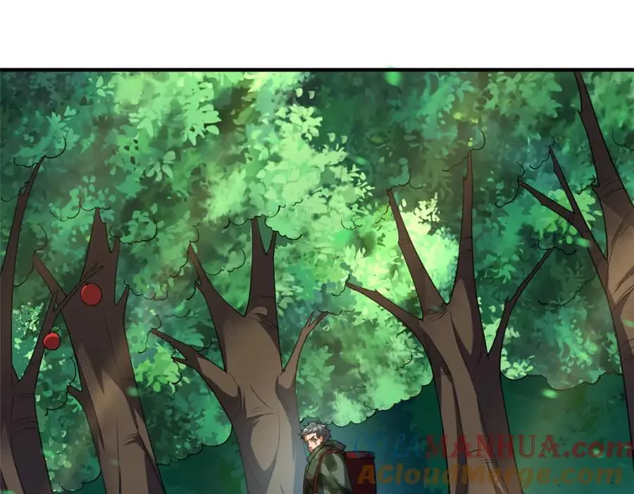 256 龙蚁 第89页