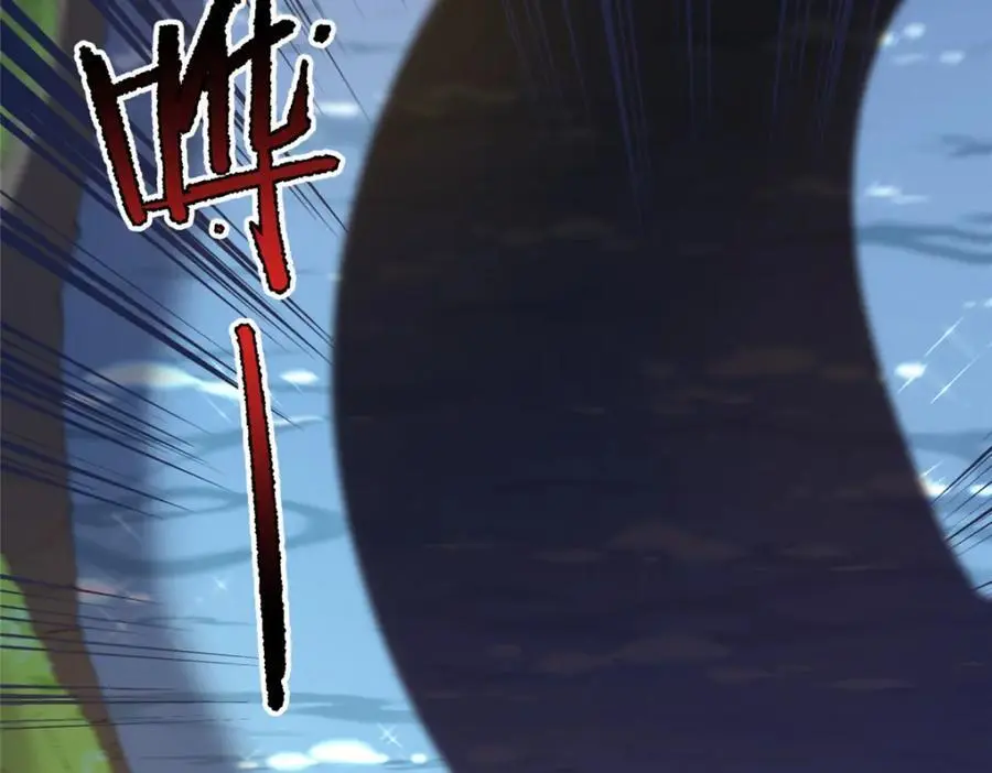 256 龙蚁 第96页