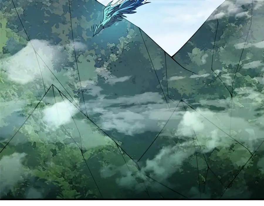 256 龙蚁 第103页