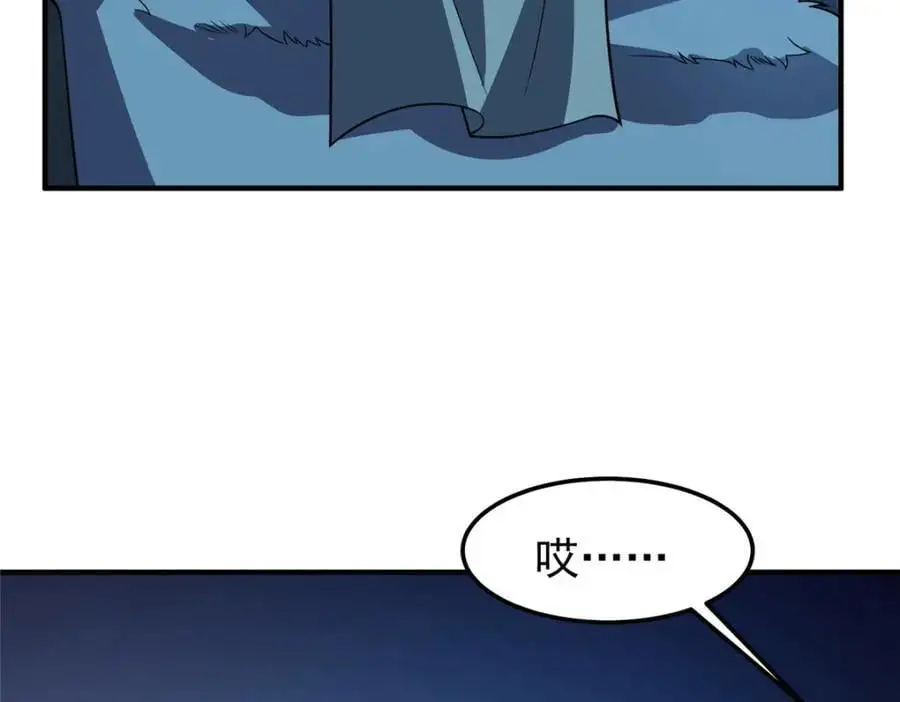 256 龙蚁 第119页