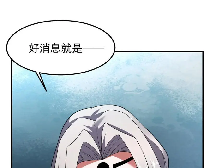 257 邀请华夏入伙 第18页