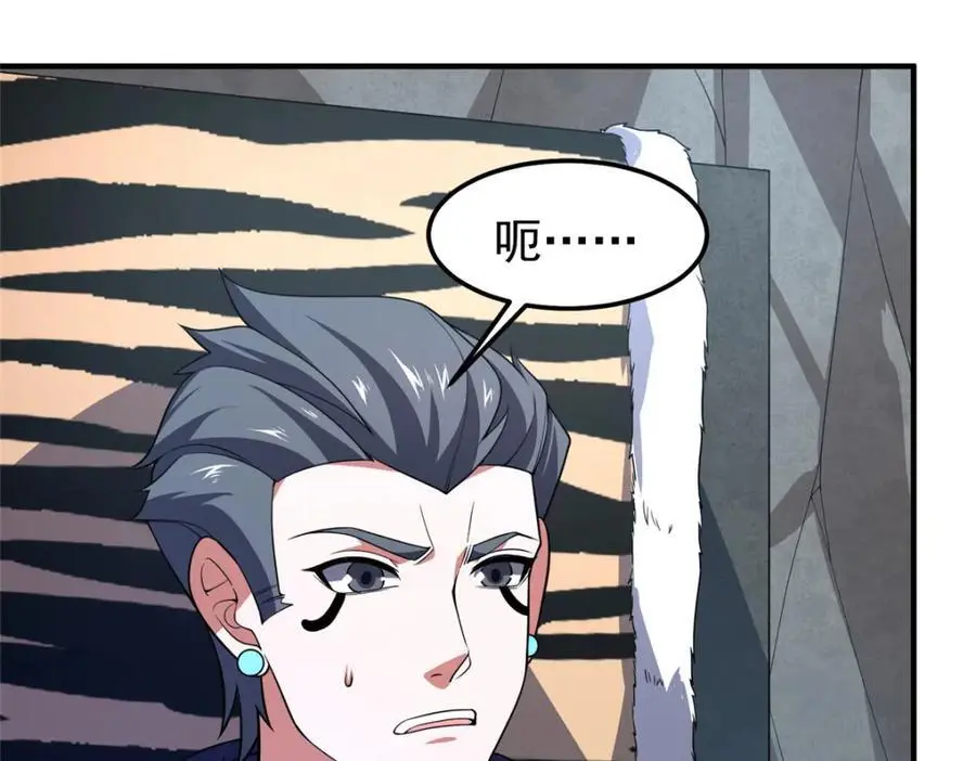 257 邀请华夏入伙 第26页