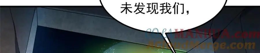 257 邀请华夏入伙 第37页
