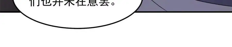 257 邀请华夏入伙 第40页