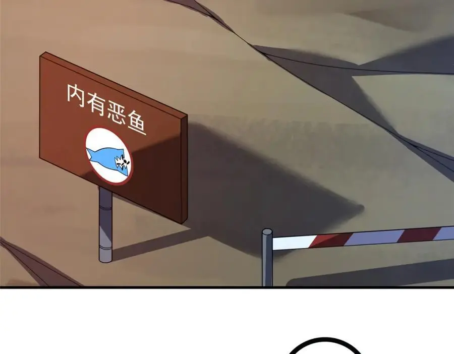 257 邀请华夏入伙 第74页
