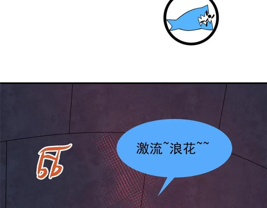 257 邀请华夏入伙 第75页