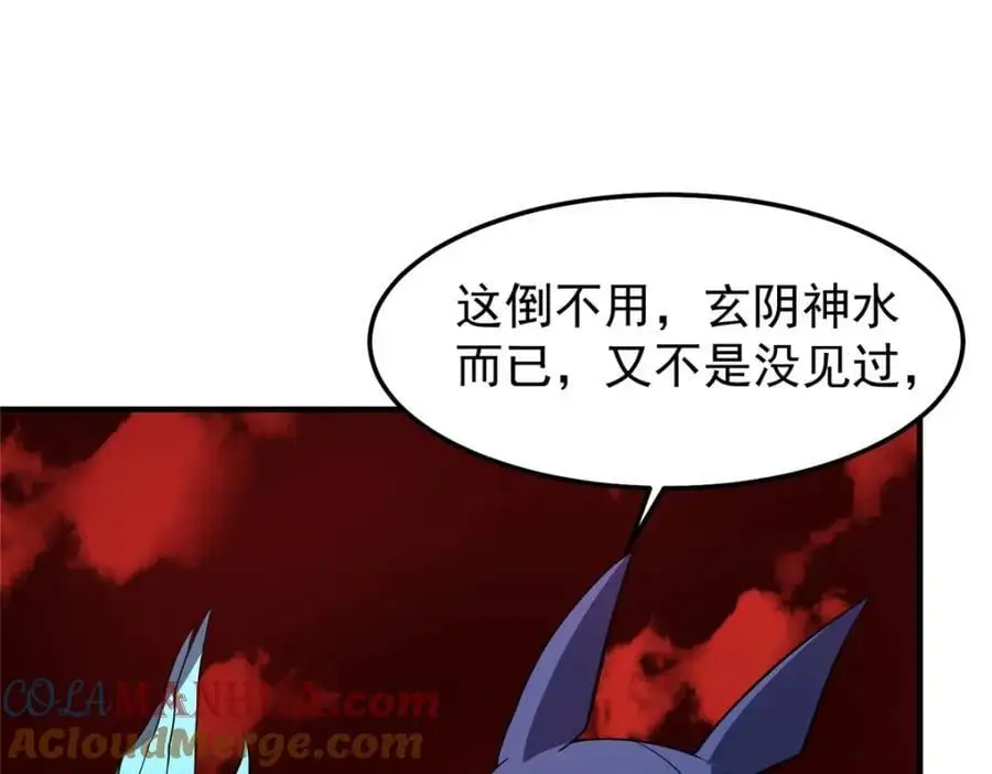 257 邀请华夏入伙 第89页