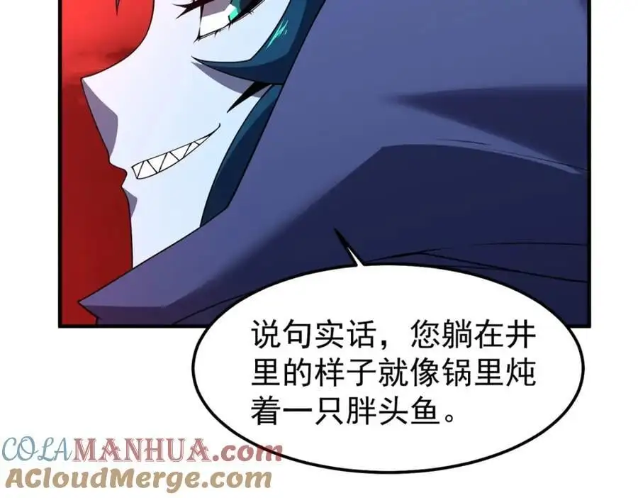 257 邀请华夏入伙 第93页