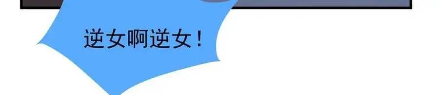 257 邀请华夏入伙 第100页