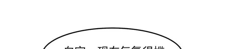 257 邀请华夏入伙 第136页