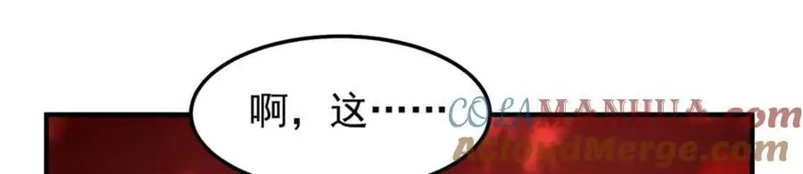 257 邀请华夏入伙 第145页