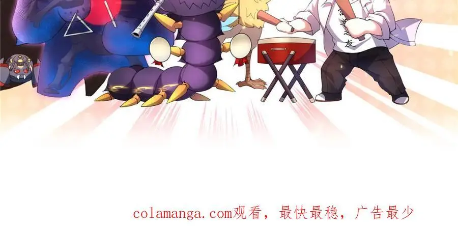 257 邀请华夏入伙 第154页
