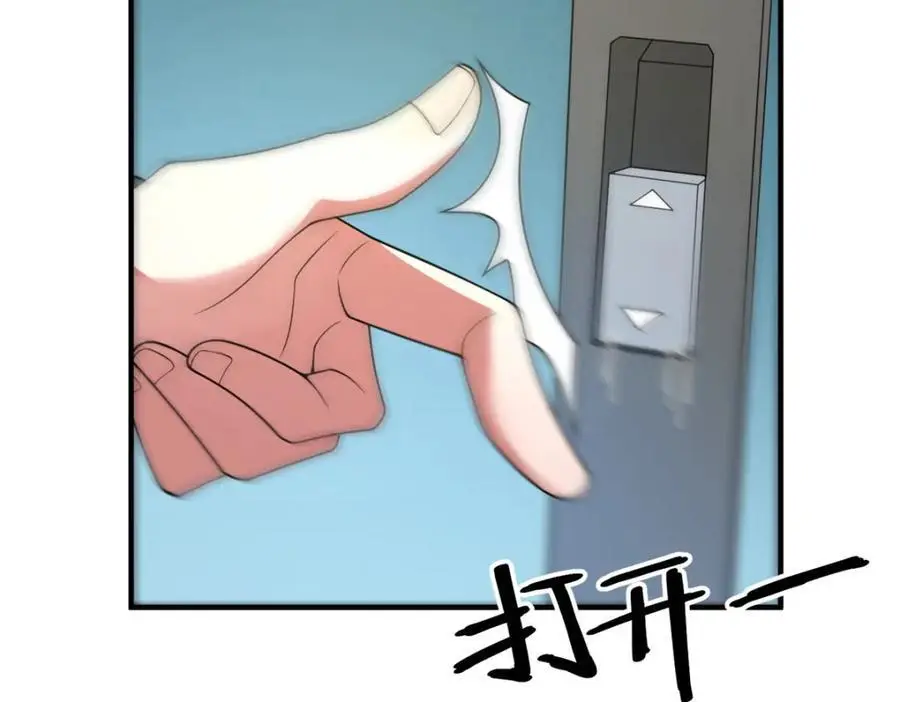 258 胖大海突破 第63页