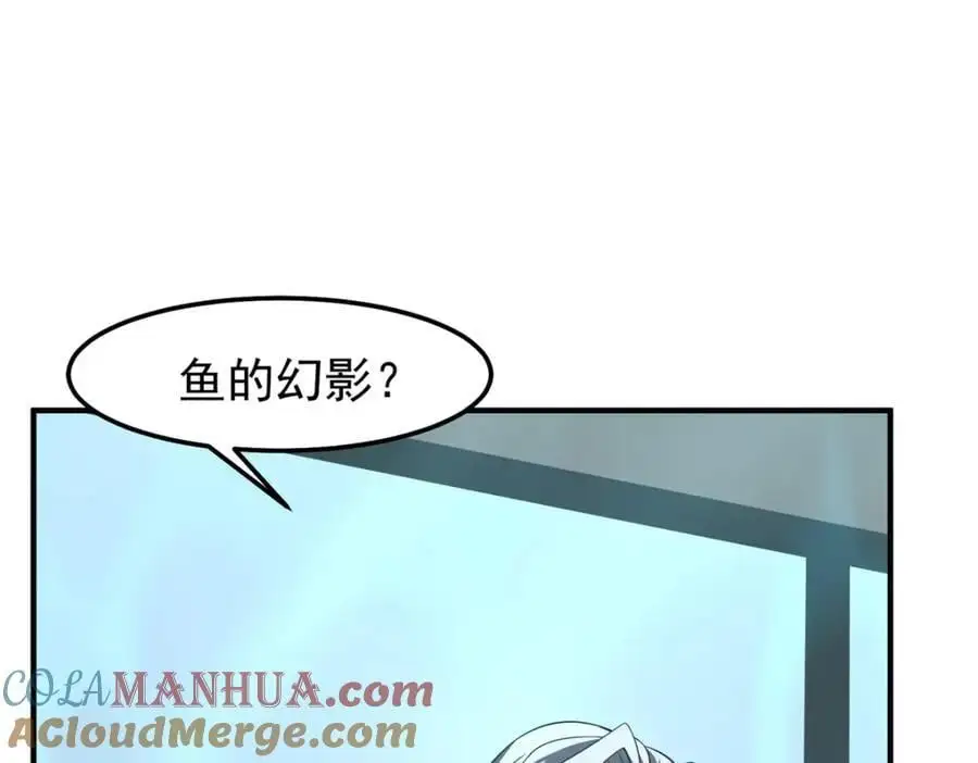 258 胖大海突破 第89页