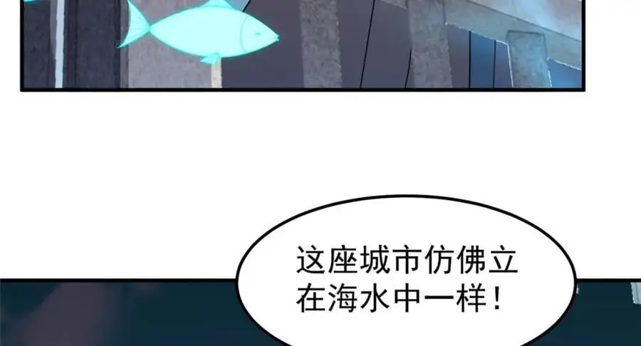 258 胖大海突破 第91页