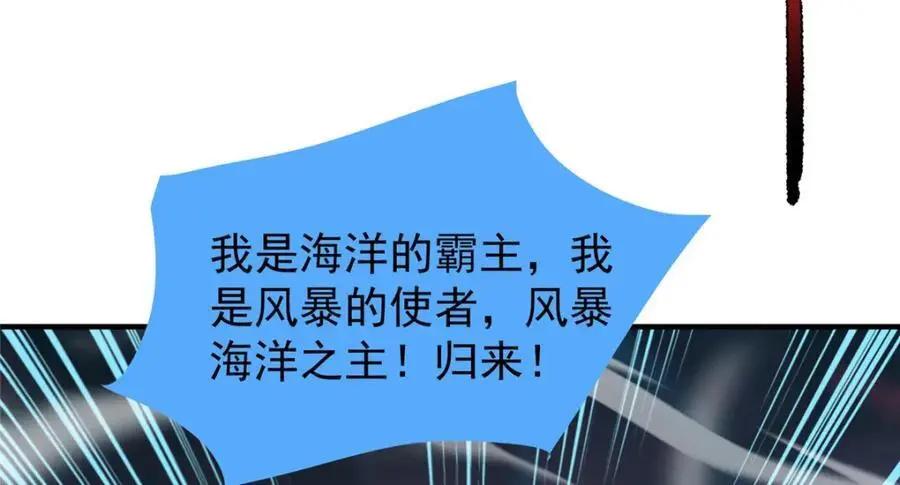 258 胖大海突破 第94页
