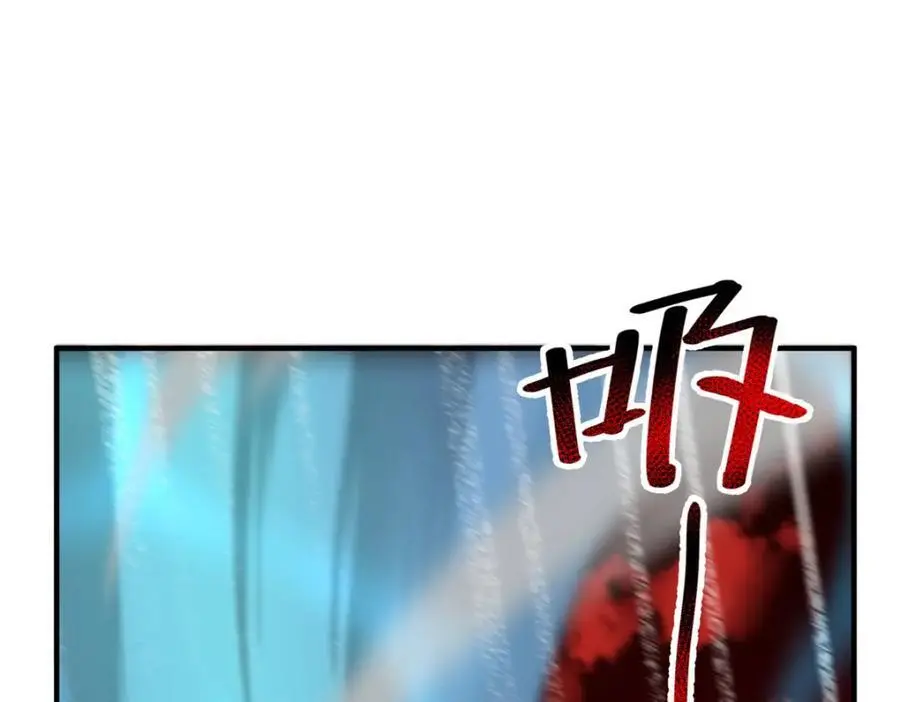 258 胖大海突破 第100页