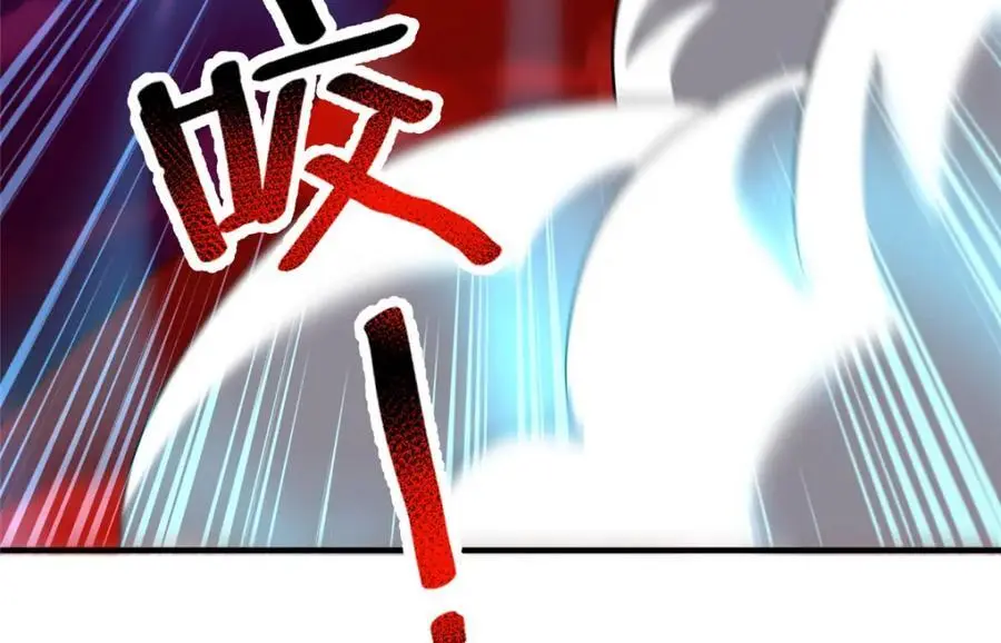 258 胖大海突破 第107页