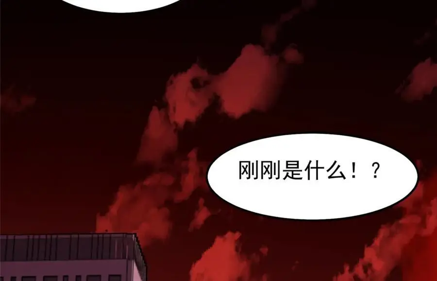 258 胖大海突破 第111页