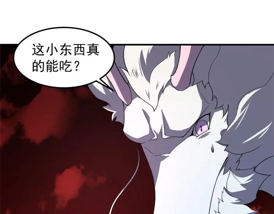 258 胖大海突破 第131页