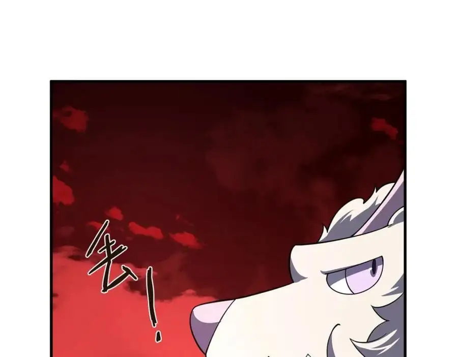 258 胖大海突破 第134页
