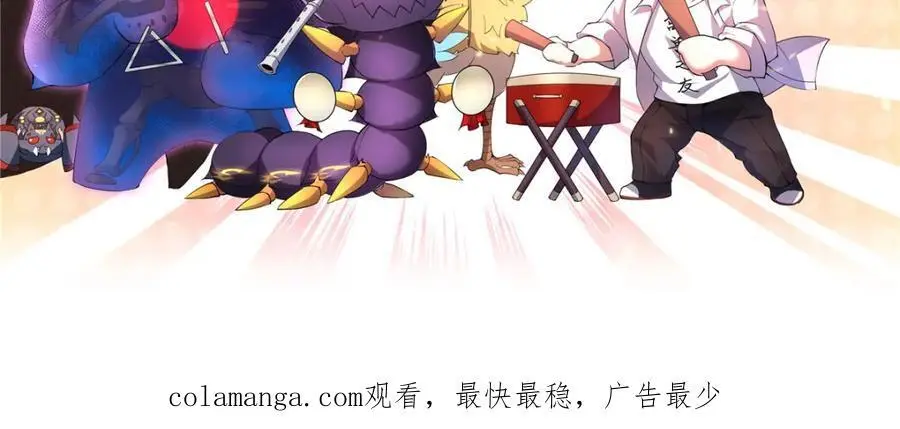 258 胖大海突破 第151页