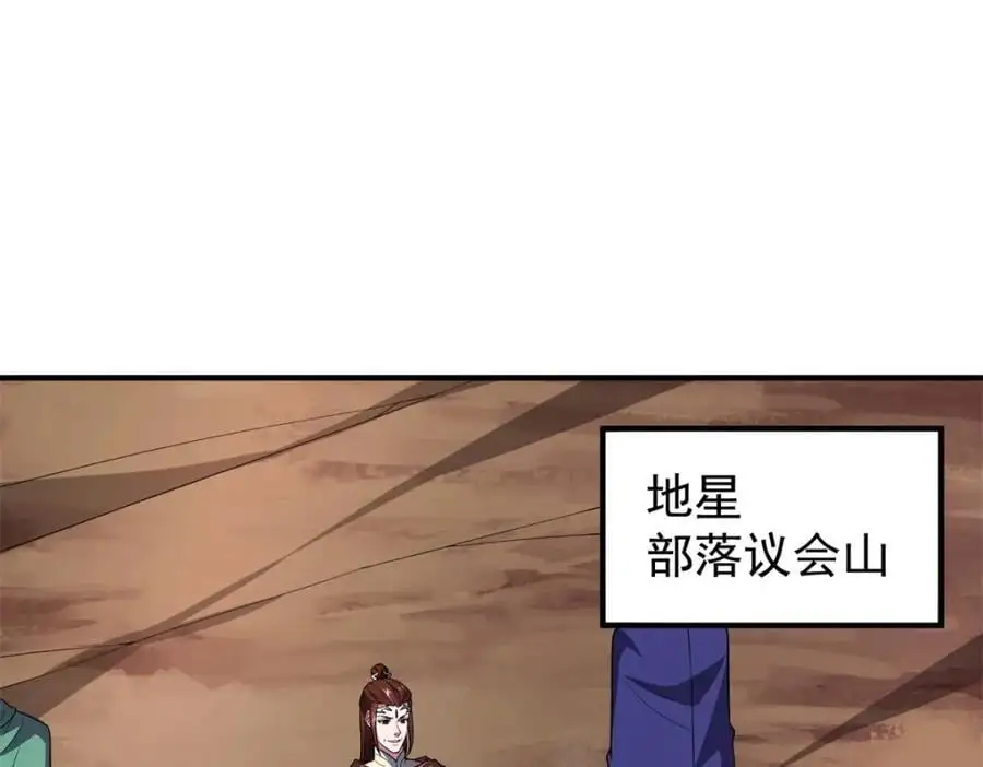 259 整个都绿了 第3页
