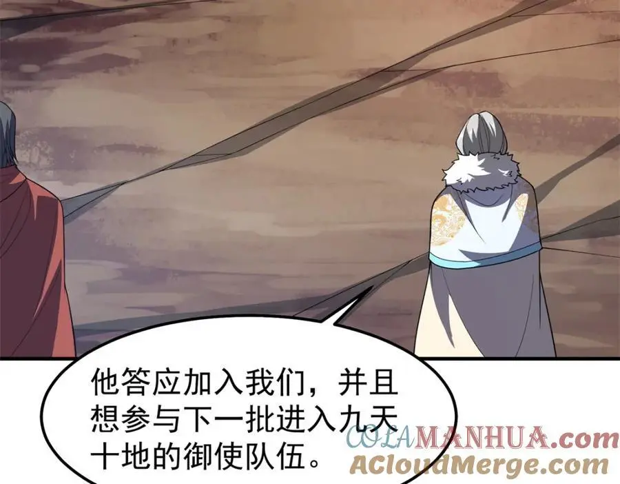 259 整个都绿了 第5页