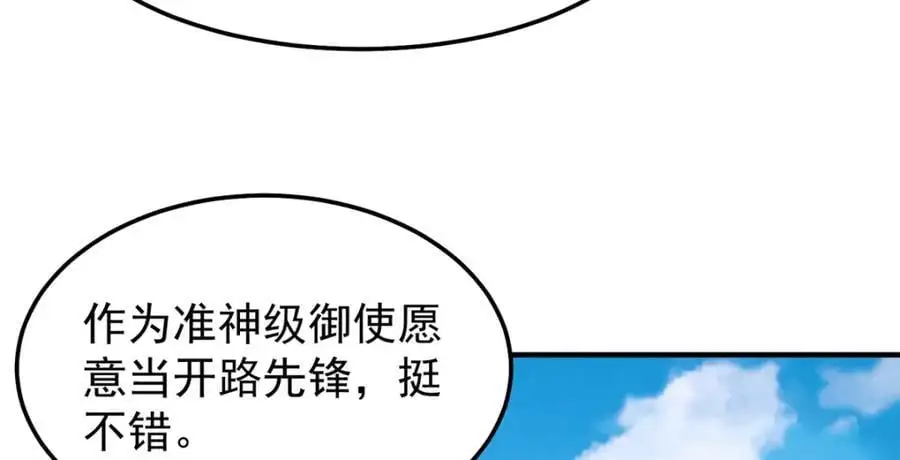 259 整个都绿了 第6页