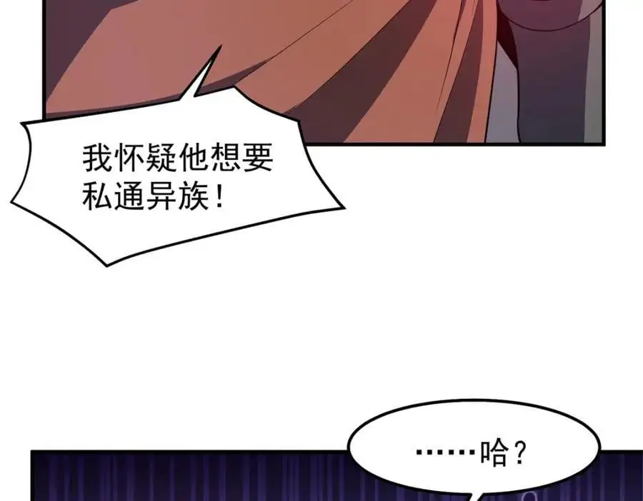 259 整个都绿了 第11页