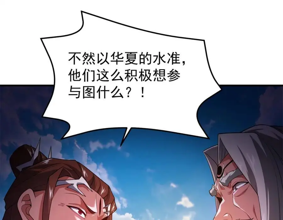259 整个都绿了 第14页