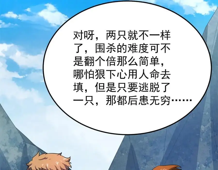 259 整个都绿了 第26页