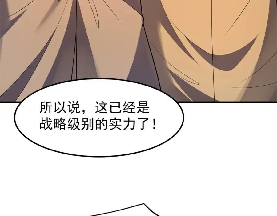 259 整个都绿了 第28页