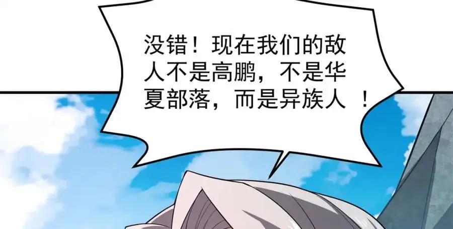 259 整个都绿了 第35页