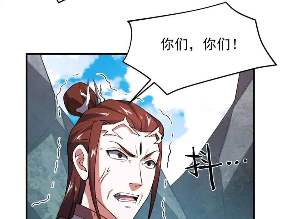 259 整个都绿了 第38页