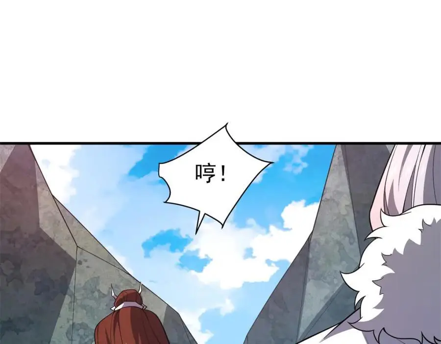 259 整个都绿了 第40页